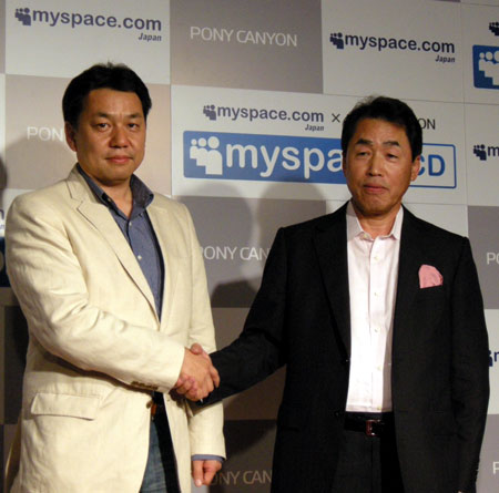 ｍｙｓｐａｃｅＣＤ