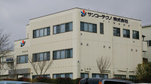 サンコーテクノ