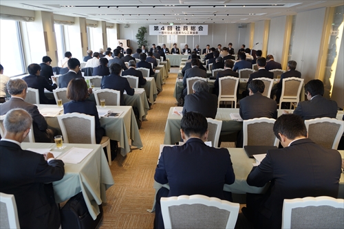社員総会