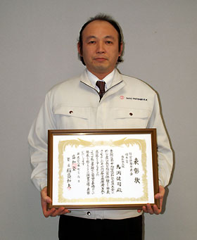太陽ファスナー