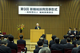 機械振興協会