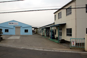 大和工業