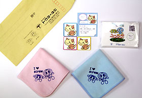 トウヨーネジ