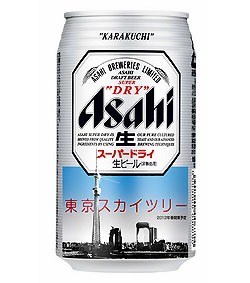 アサヒスーパードライ缶350ml.jpg