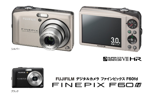 富士フイルム「ＦｉｎｅＰｉｘ Ｆ60ｆｄ」