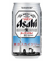 スーパードライ缶「東京スカイツリー」