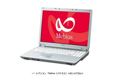 Ｍｅｂｉｕｓ