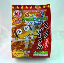2月18日に発売される「ケロロ軍曹3」タイアップ商品「スープはるさめ」