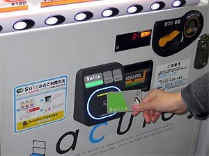 Suica自販機