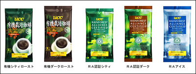 UCC スーパーアロマ レインフォレストアライアンス認証コーヒー.jpg