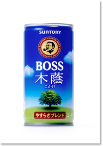 ボス 木蔭(こかげ).jpg