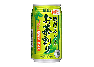 「焼酎のやわらかお茶割り」.jpg