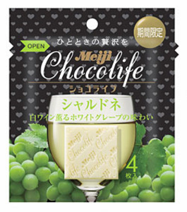 ほのかな白ワイン風味の大人のチョコレート　「ショコライフシャルドネ」新発売