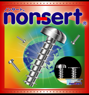 ノンサート