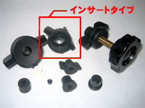 アンダーホールナット<メタルインサートタイプ>