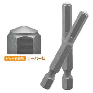 インターHEX (Intr-Hex)