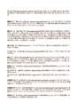 ねじ関連辞典