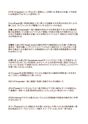 ねじ関連辞典