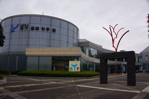 千葉県立現代産業科学館_R.JPG