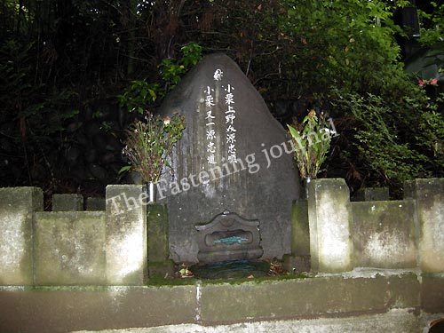 小栗上野介忠順 幕末 ねじ 写真4