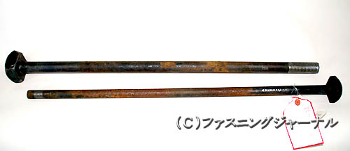 発見されたねじ